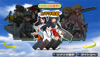 Moe Moe 2-ji Daisenryaku Deluxe - Screenshot - Game Select Image