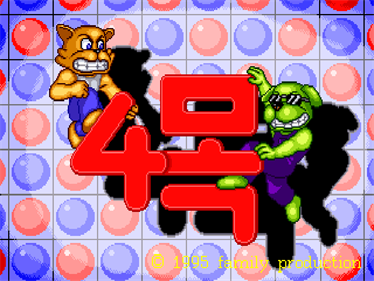 4? - Screenshot - Game Title Image