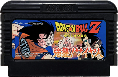 Dragon Ball Z: Kyôshū! Saiyajin - Cart - Front Image