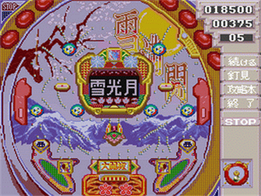 Pachinko Ren-chan Tengoku: Super CR Special - Screenshot - Gameplay Image