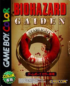 Resident Evil Gaiden - Box - Front Image