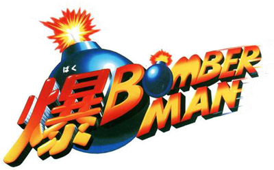 Bomberman 64 - Clear Logo Image