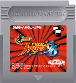 The King of Fighters: Heat of Battle - Cart - Front Image