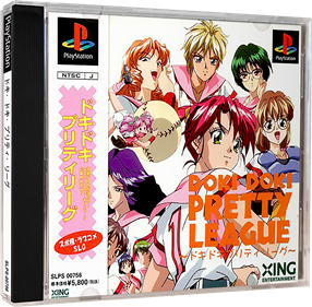 Doki Doki Pretty League - Box - 3D Image