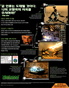 Command & Conquer: Tiberian Sun Firestorm - Box - Back Image