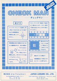 Check Man - Advertisement Flyer - Back Image