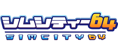 SimCity 64 - Clear Logo Image