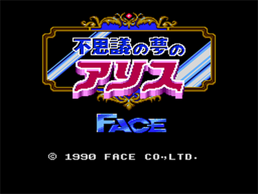 Fushigi no Yume no Alice - Screenshot - Game Title Image