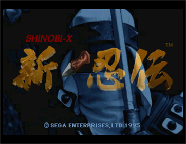 Shinobi Legions - Screenshot - Game Title Image