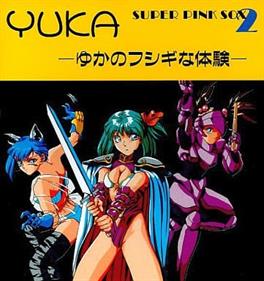 Super Pink Sox 2: Yuka no Fushigi na Taiken - Box - Front Image