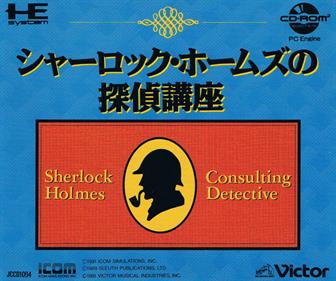 Sherlock Holmes: Consulting Detective - Box - Front Image