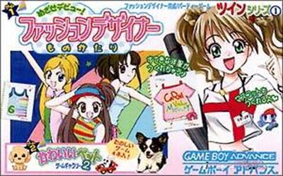 Twin Series 1: Mezase Debut!: Fashion Designer Monogatari / Kawaii Pet Game Gallery 2 - Box - Front Image