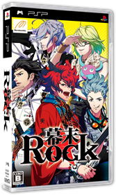 Bakumatsu Rock  - Box - 3D Image