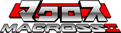 Super Spacefortress Macross II - Clear Logo Image