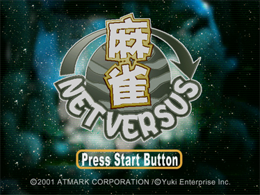 Net Versus: Mahjong - Screenshot - Game Title Image
