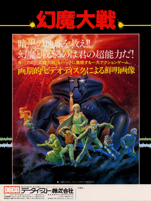 Bega's Battle Details LaunchBox Games Database