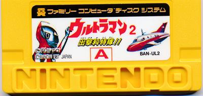 Ultraman 2: Shutsugeki Katokutai!! - Cart - Front Image