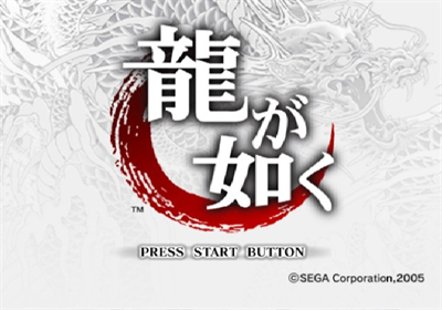 Yakuza - Screenshot - Game Title Image