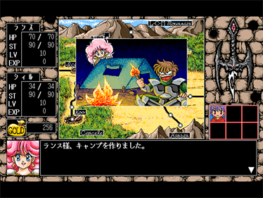 Rance III: Leazas Kanraku - Screenshot - Gameplay Image