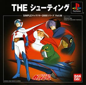 Kagaku Ninja Tai Gatchaman The Shooting Details Launchbox Games Kagaku Ninja Tai Gatchaman The Shooting Details Launchbox Games