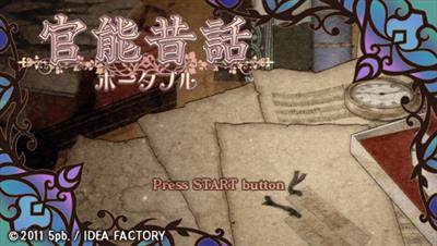 Kannou Mukashi Banashi Portable - Screenshot - Game Title Image