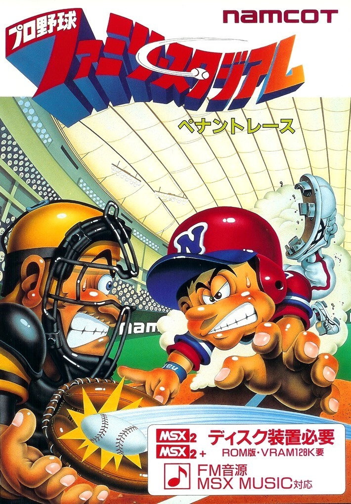 Jeu Super Famicom Namcot Classic II + Pro Yakyuu Family Stadium - Version Japonaise - Bon état