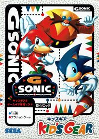 Sonic Blast - Box - Front Image