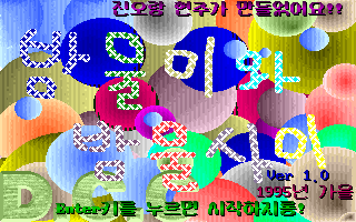 스크린샷 2