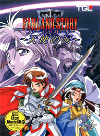 Farland Story: Tenshi no Namida