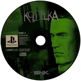 Koudelka - Disc Image