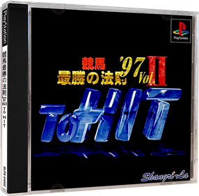 Keiba Saisho no Housoku '97 Vol. II: To Hit - Box - 3D Image