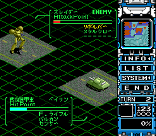 Vasteel 2 - Screenshot - Gameplay Image