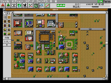 SimFarm: SimCity's Country Cousin - Screenshot - Gameplay Image