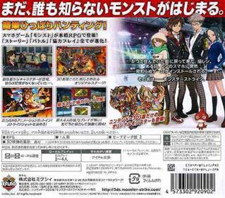 Monster Strike - Box - Back Image