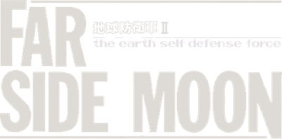 Far Side Moon: Chikyuu Boueigun 2 - Clear Logo Image