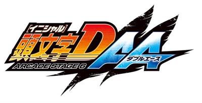Initial D Arcade Stage 6 AA - Banner