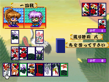 Gionbana - Screenshot - Gameplay Image