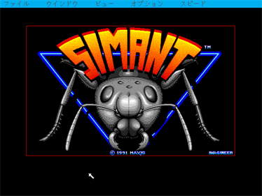 SimAnt - Screenshot - Game Title Image