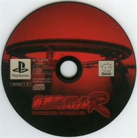 Shutokou Battle R - Disc Image