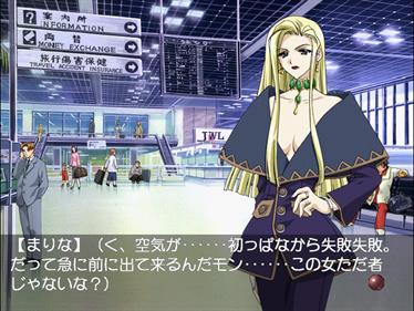 Eve Zero Kanzenban: Ark of the Matter - Screenshot - Gameplay Image
