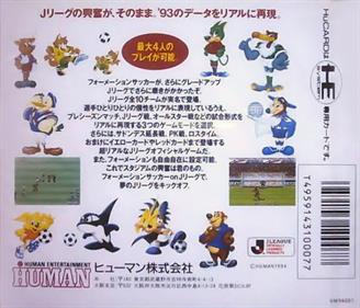 Formation Soccer on J.League - Box - Back Image