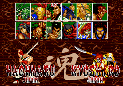 Samurai Shodown - Screenshot - Game Select Image