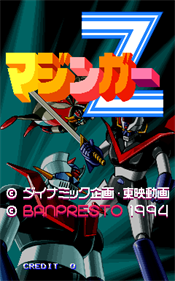 Mazinger Z - Screenshot - Game Title Image