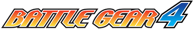 Battle Gear 4 - Clear Logo Image