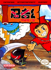 Ninja-kun: Ashura no Shou - Fanart - Box - Front Image