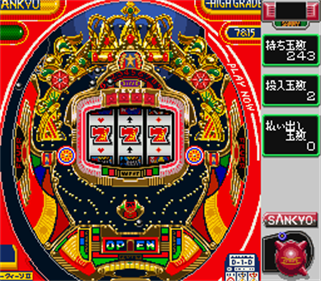 Gindama Oyakata no Pachinko Hisshouhou - Screenshot - Gameplay Image