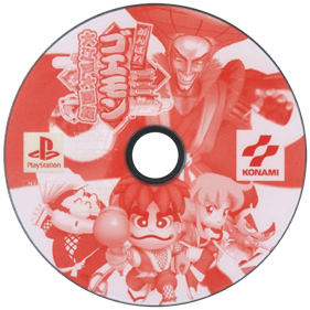 Ganbare Goemon: Ooedo Daikaiten - Disc Image