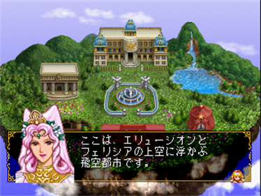 Angelique Duet - Screenshot - Gameplay Image