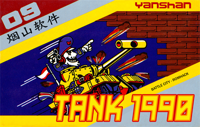 Tank 1990 - Fanart - Box - Front Image