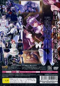 Princess Nightmare - Box - Back Image